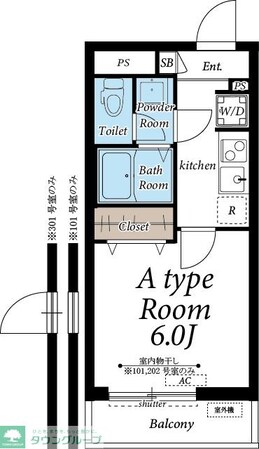 ヴィラ鳩ヶ谷の物件間取画像